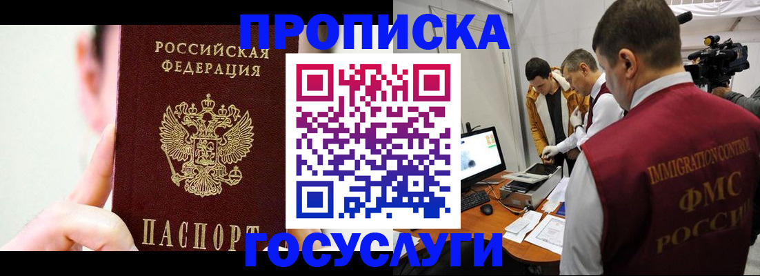 регистрация для школы в Петрозаводске