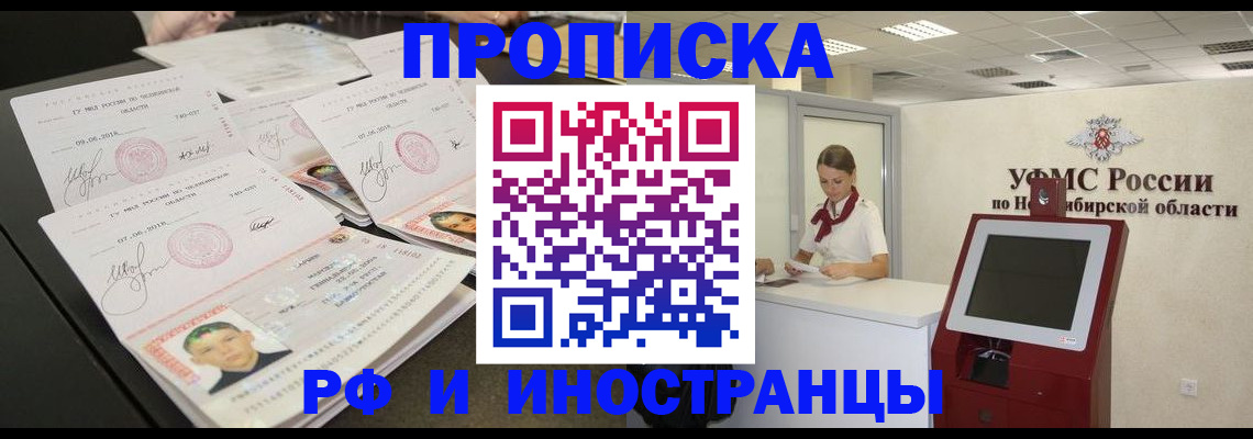 временная регистрация законно в Петрозаводске